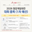 청강기획