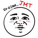 조마루뼈다귀전문점 이미지