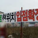 대백마트내정육코너