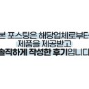 완미족발평내호평역점 이미지