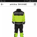 판매완료!우비set.Motorcycle Rain Gear.Black/Green Rainsuit 이미지