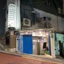 토닥토닥 치킨 이미지