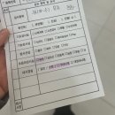 연세약국 | 사상 괘법동 내과 연세윤내과의원 위내시경 초음파검사 후기