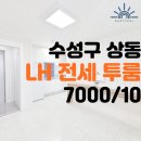 해뜰공인중개사사무소 이미지