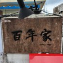 옥과면 옥과1구 마을회관 이미지