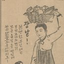 근대광고기획