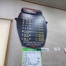 [제주도맛집]진국옹기설렁탕