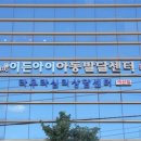 이든아동발달센터 네이버블로그