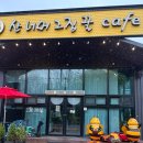 산너머그집 이미지