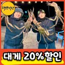 후포수협바다마트 이미지