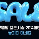 린네일;속눈썹 이미지