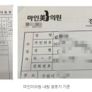 더마인피부과의원 이미지
