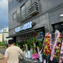 죽담집