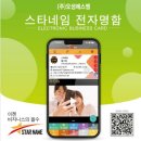 (주)오성에스엠