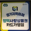 대단한커피&대단한탕후루 평택현촌점 이미지