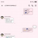 J캣 | oyou님 / 태닝 캣샤샤
