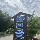 천운농장 이미지