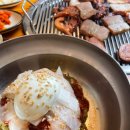 삼겹마루