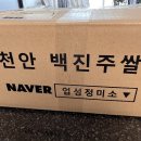 업성정미소 이미지