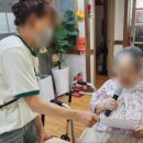 벧엘공동생활가정 이미지