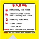 옥수수로구운돈치오