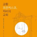 자비의집 이미지