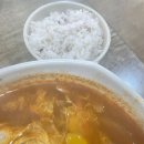 짬뽕에 놀라다 이미지