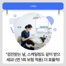 플러스연치과의원 네이버블로그