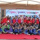 용두마을회관 및 경로당 이미지