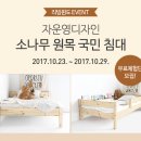 소나무디자인 이미지