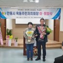 옥동 이미지