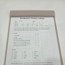 대구 남구 토탈뷰티샵 "이라뷰티"| 프리미엄 스킨케어 후기