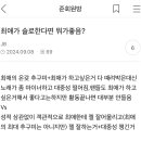 개소수 말고는 1 아니냐 이미지