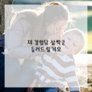 최고한의원 이미지