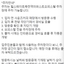 죽전목장 이미지