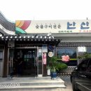 난산회관 이미지