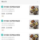 백암순대곱창 이미지