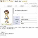 한가인은 한가한가요....댓글..... 쳐웃겨ㅋㅋㅋㅋㅋㅋ 이미지