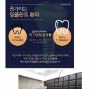 아름다운e치과교정과치과의원 이미지