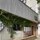 곱곱(원호점) | 구미 옥계동 소곱창 곱창구이 ｜곱곱