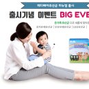 테디베어에프엔비 이미지