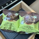 CU 서산이안큐브점 | CU 서산서희스타힐스점 편의점맛집 두바이식초코쿠키 가격 두쫀쿠 후기