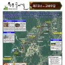 원주굽이길 7코스 고바우길 이미지