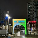 엠베이스짐 | 일산 찜질방 데이트 엠스파 후기 24시간영업 사우나 양머리 방법 시설 매점 시간 샴푸