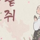 롯데구두방 이미지