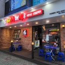 별난아재맥주창원
