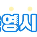 스시마쿠