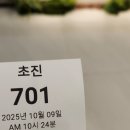 김포 청아람한방병원 이미지