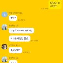 16강 가보자고!!🔥🔥🔥