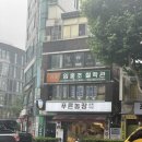 성신농장 이미지